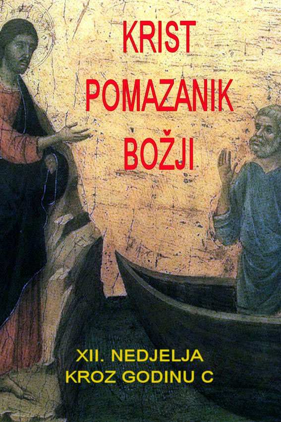 19. VI. 2016. XII. NKG C