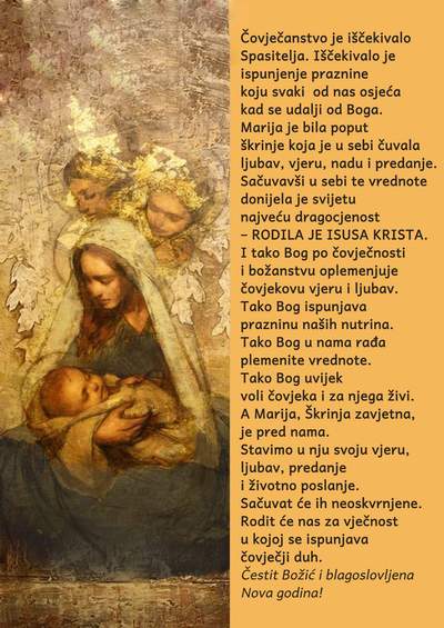 BOŽIĆNA ČESTITKA 2016. i NOVOGODIŠNJA 2017.