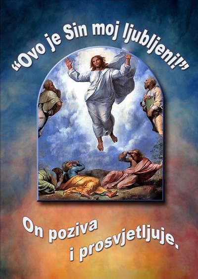 12. ožujka 2017.