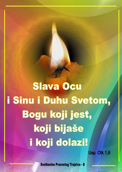 PRESVETO TROJSTVO B 2018.