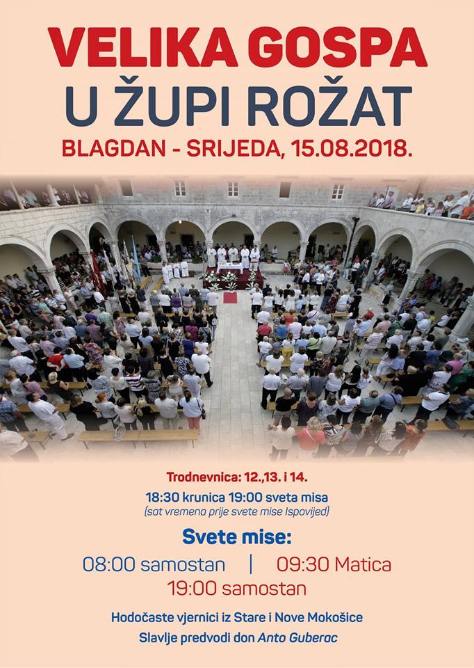 12. kolovoza 2018.
