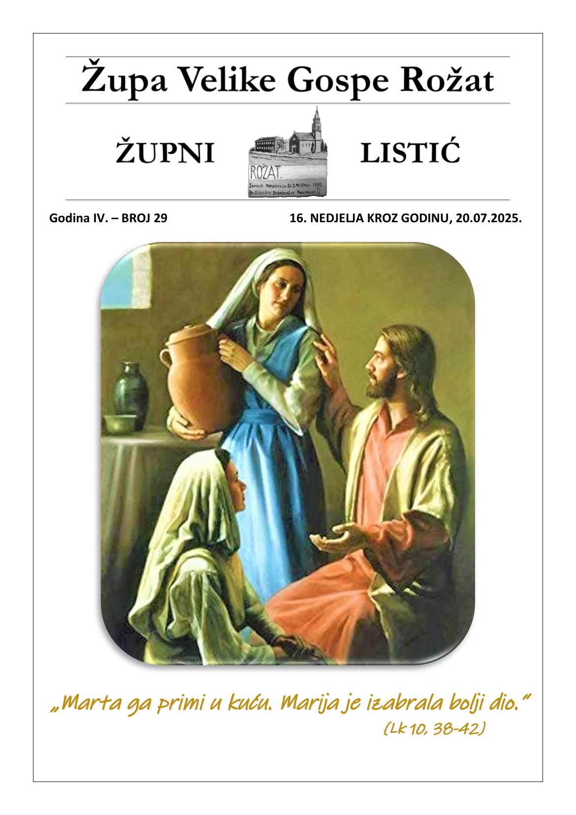 20. srpnja 2025. 20. srpnja 2025.