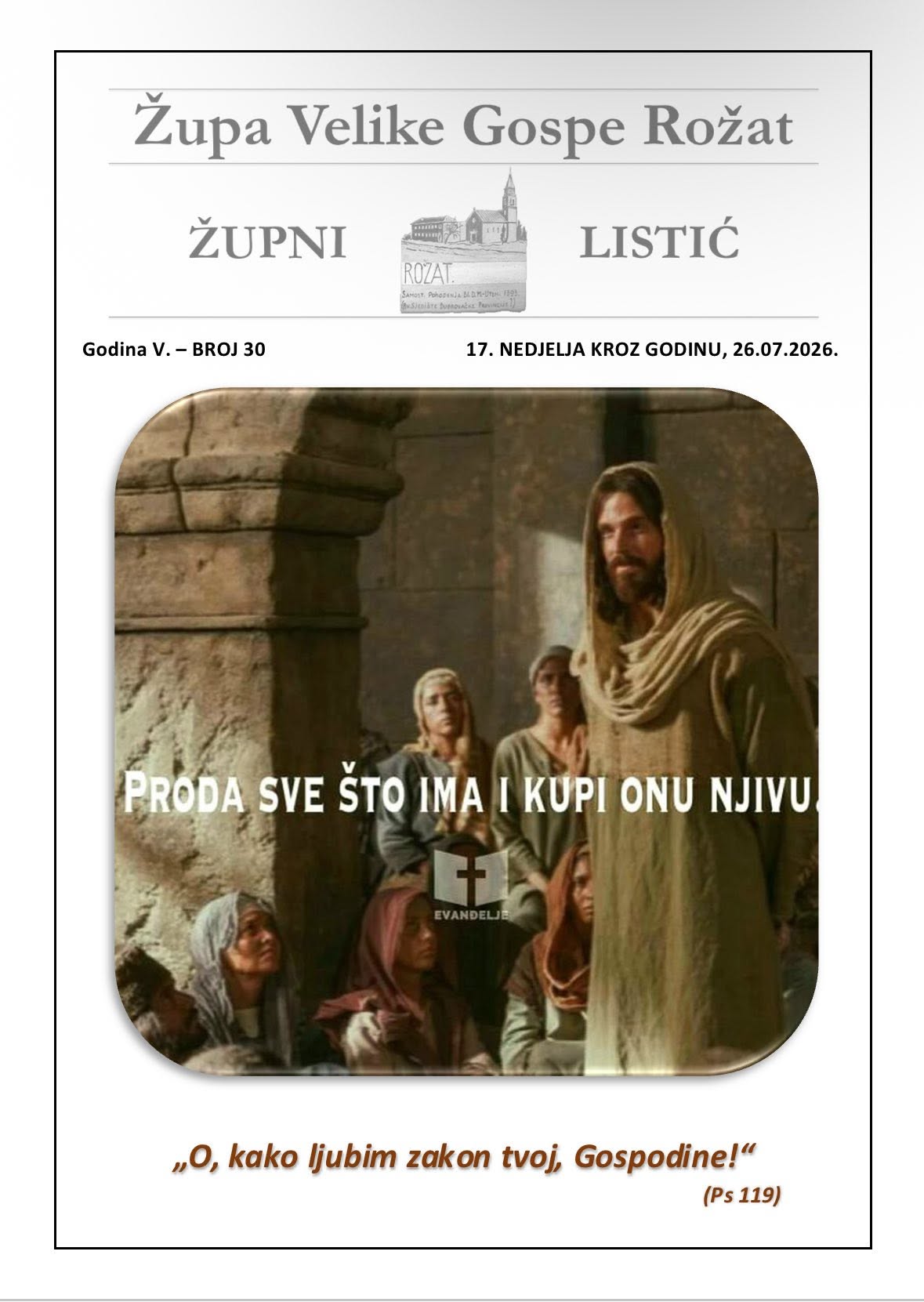 26. srpnja 2026.
